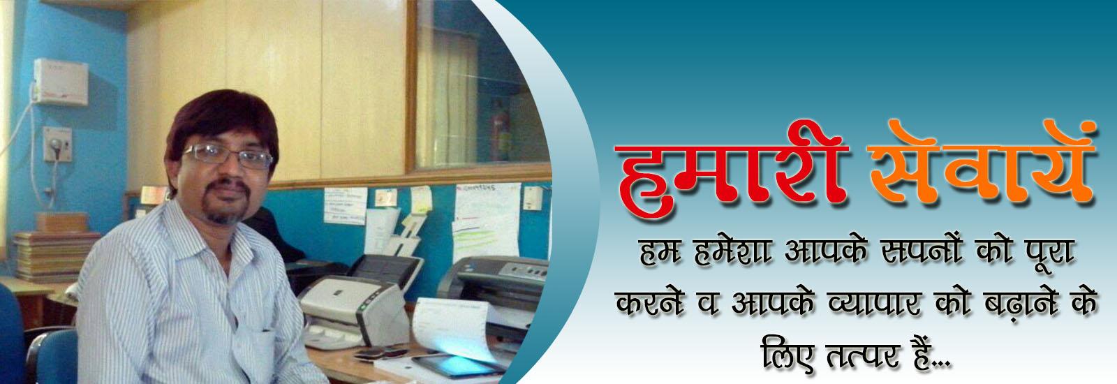 Our Services Banner